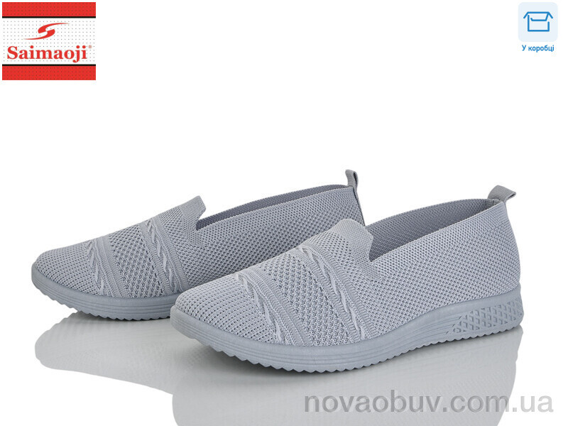 Сліпони Saimaoji H117-11