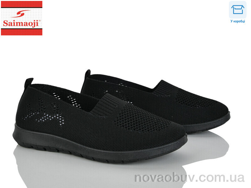 Сліпони Saimaoji H106-1