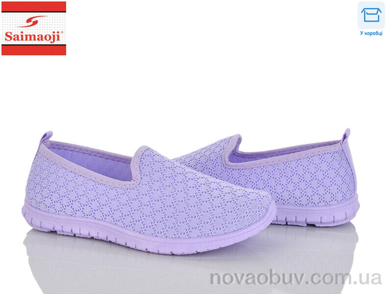 Сліпони Saimaoji H135-6