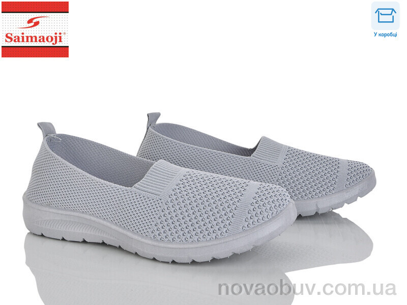 Сліпони Saimaoji H118-2