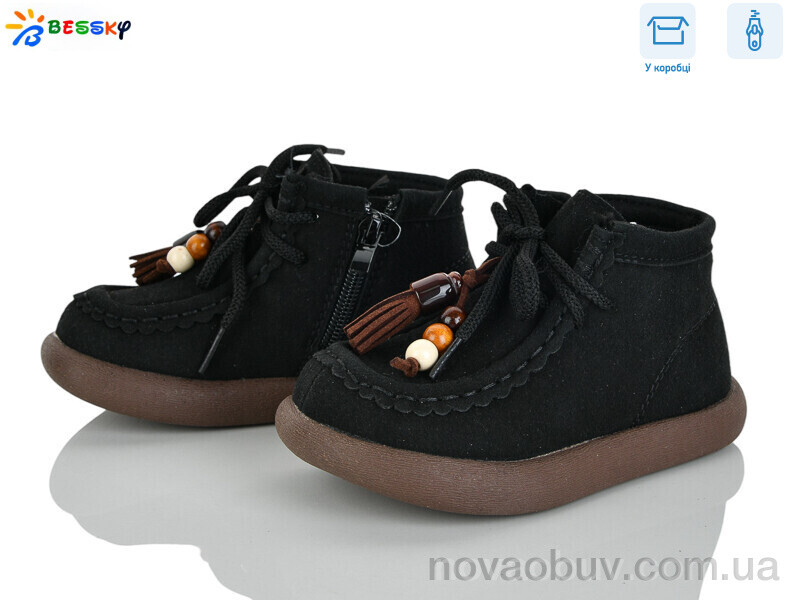 Черевики Bessky-Kellaifeng BE5148-1B