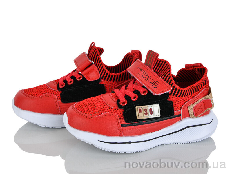 Кросівки Xifa kids X9F798-5A