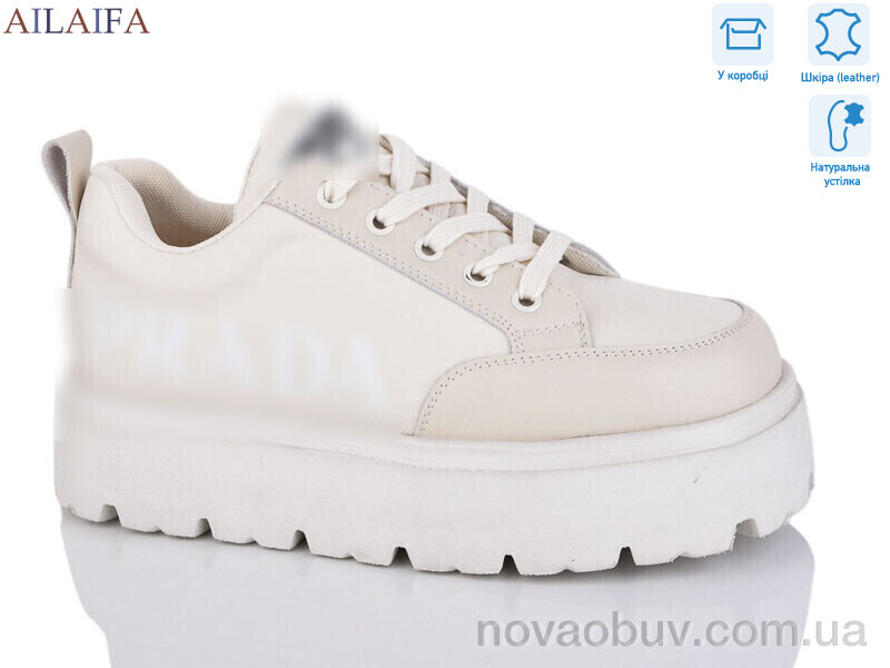 Кросівки Ailaifa 6018 beige