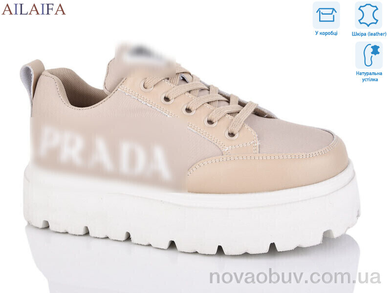 Кросівки Ailaifa 6018 apricot