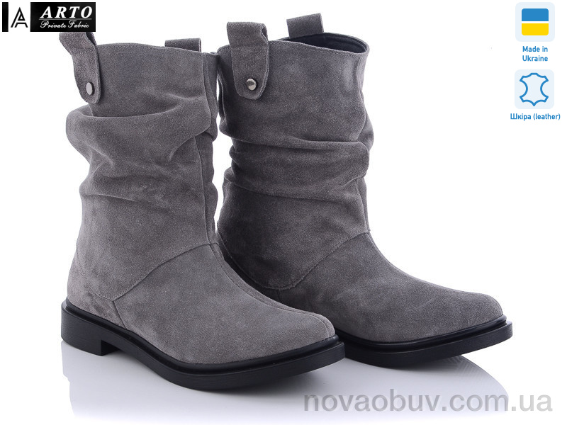Черевики ARTO 1002 сер.з.