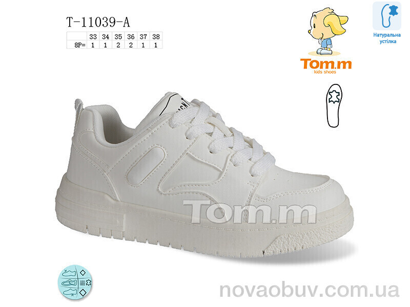 Кросівки Ok Shoes T-11039-A