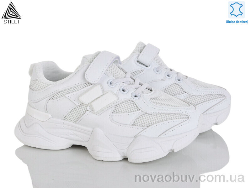 Кросівки STILLI KIDS XT500-6 шкіра