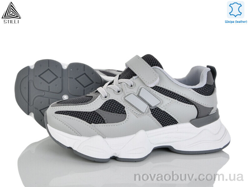 Кросівки STILLI KIDS XT500-8 шкіра