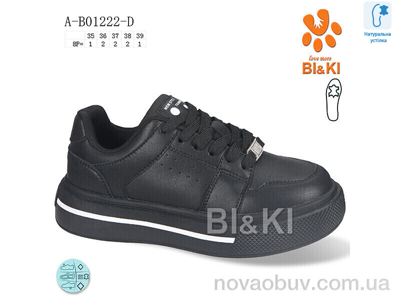 Кросівки Ok Shoes A-B01222-D