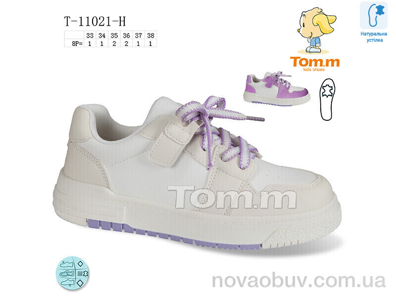 Кросівки Ok Shoes T-11021-H