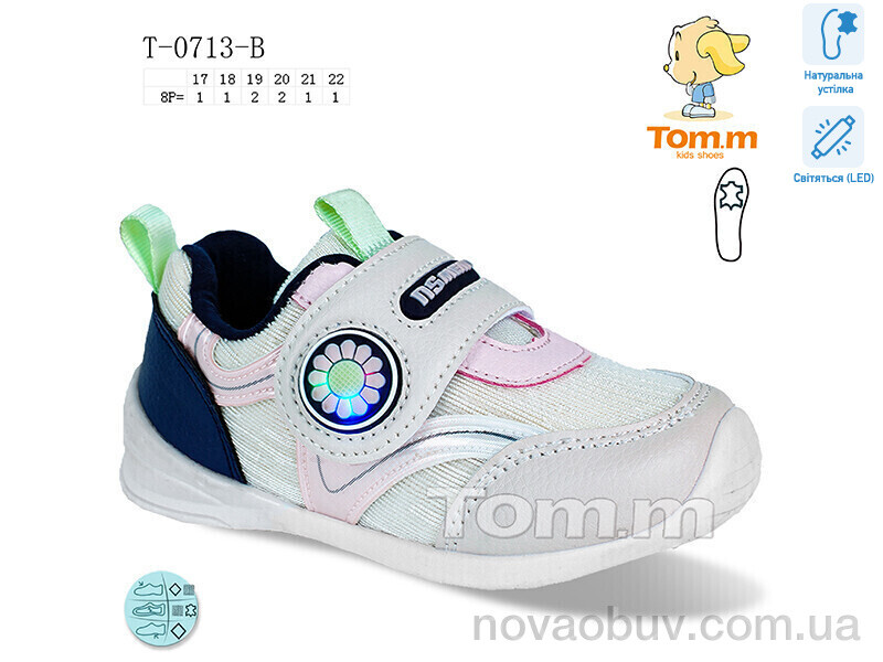 Кросівки Ok Shoes T-0713-B LED