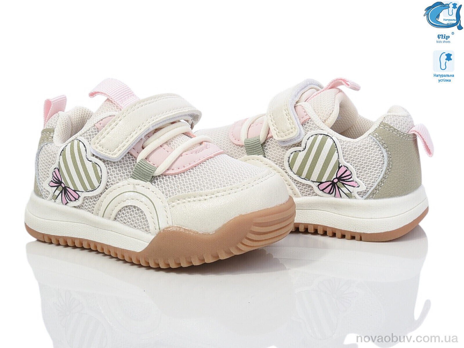 Кросівки Ok Shoes 50969Y