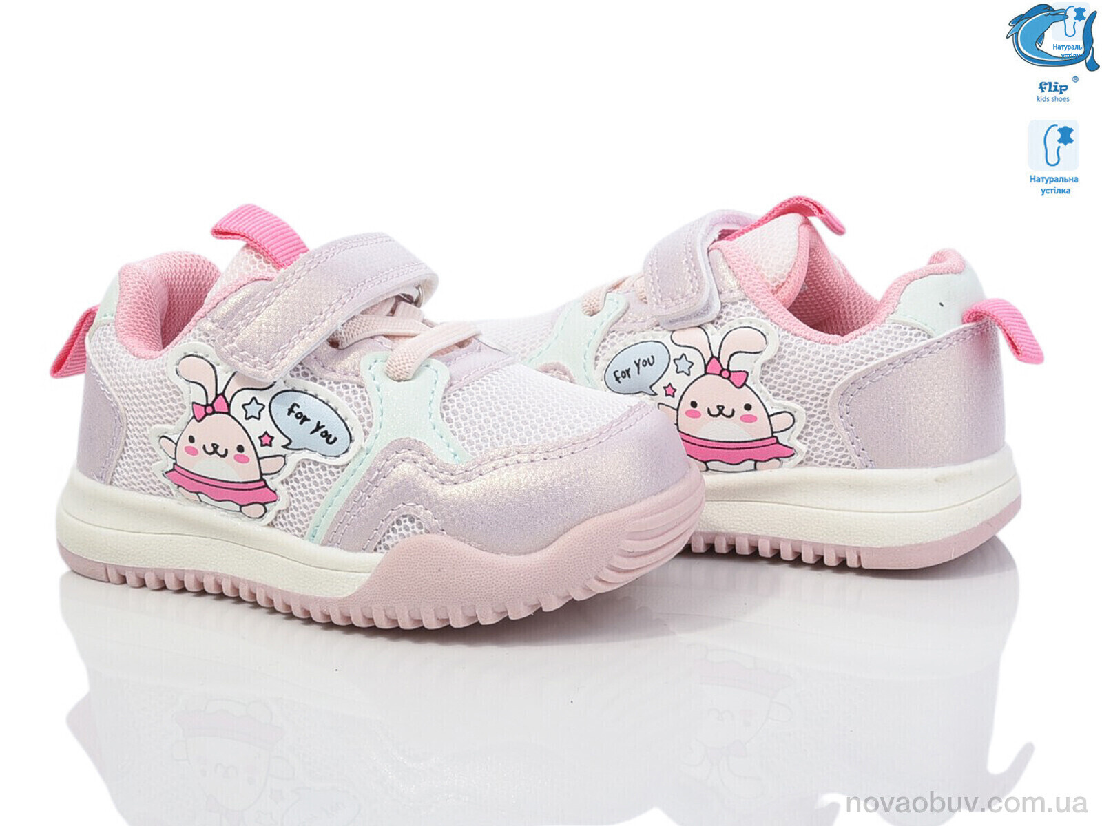 Кросівки Ok Shoes 50967K