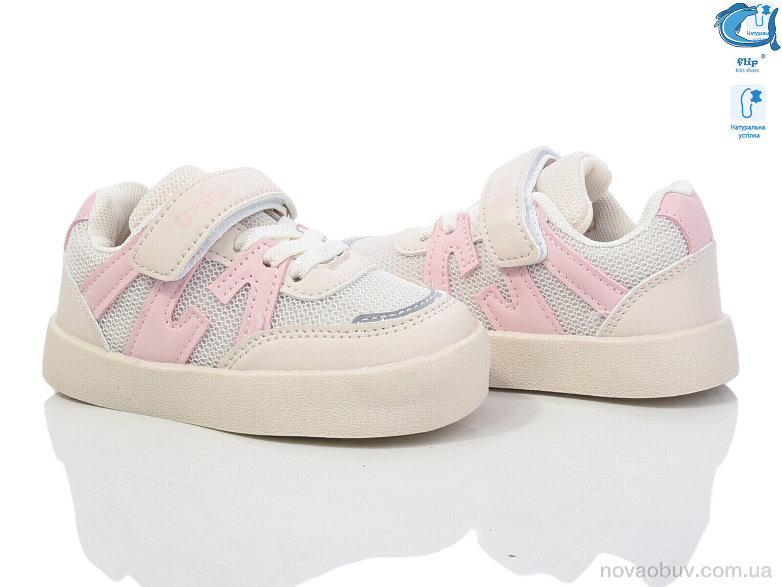 Кросівки Ok Shoes 50971D