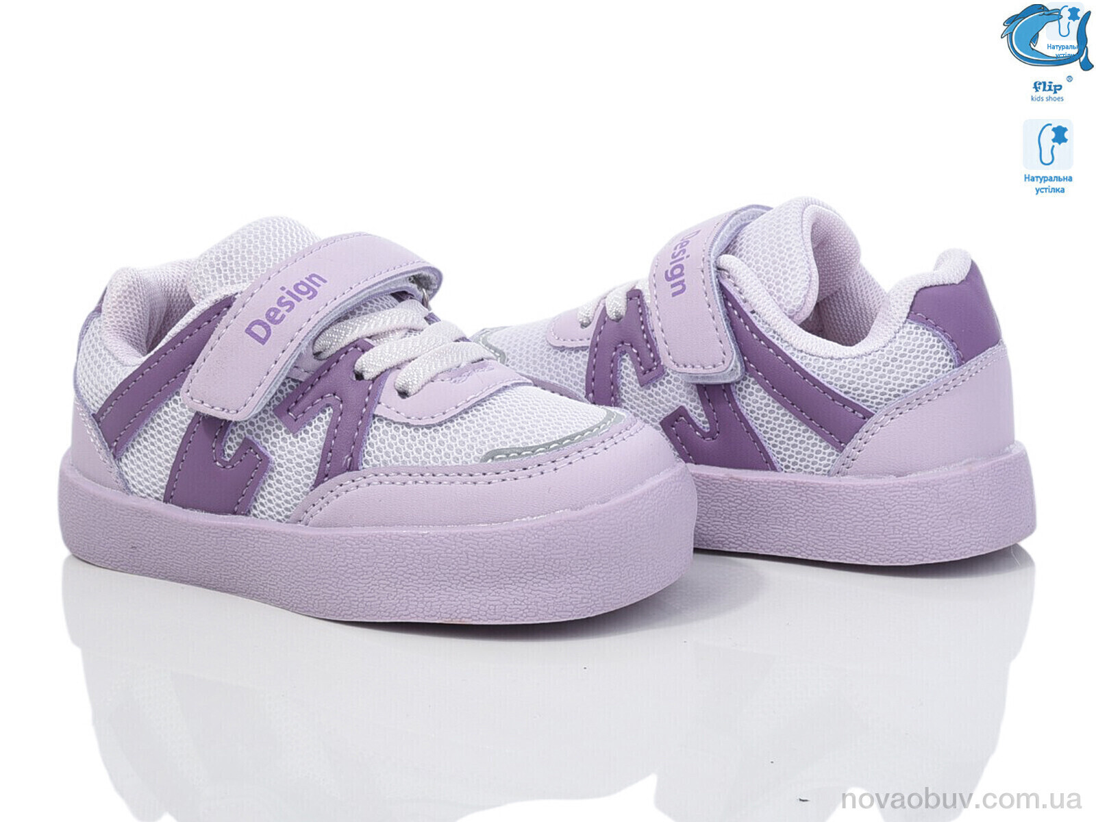 Кросівки Ok Shoes 50971H
