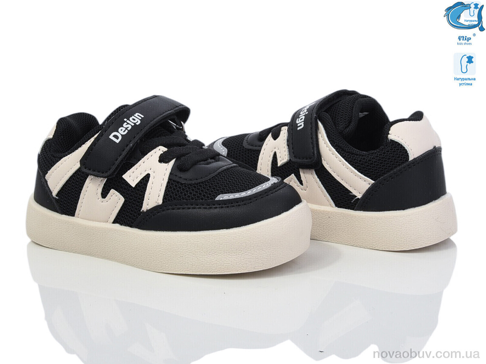 Кросівки Ok Shoes 50971B