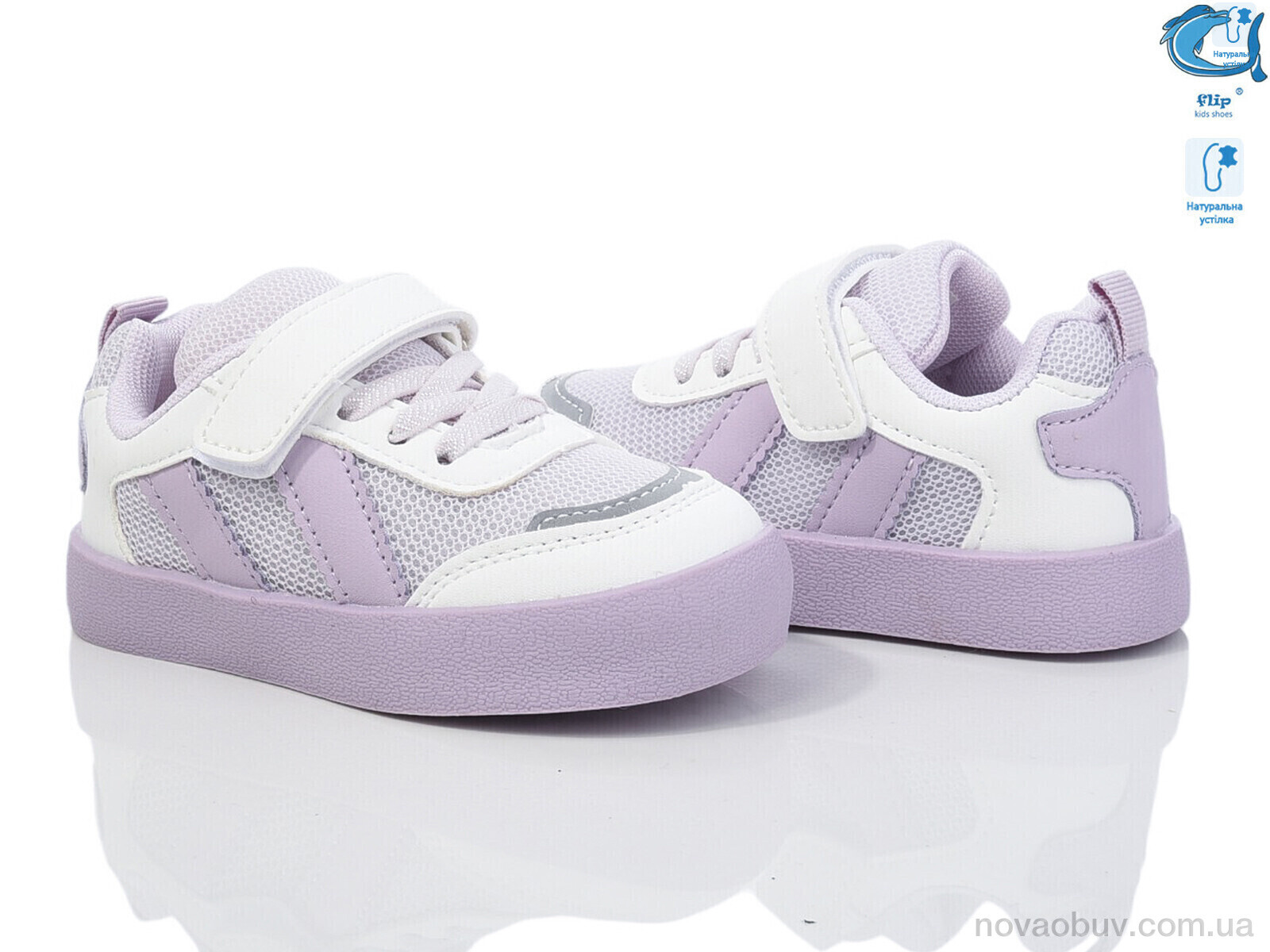 Кросівки Ok Shoes 50970H