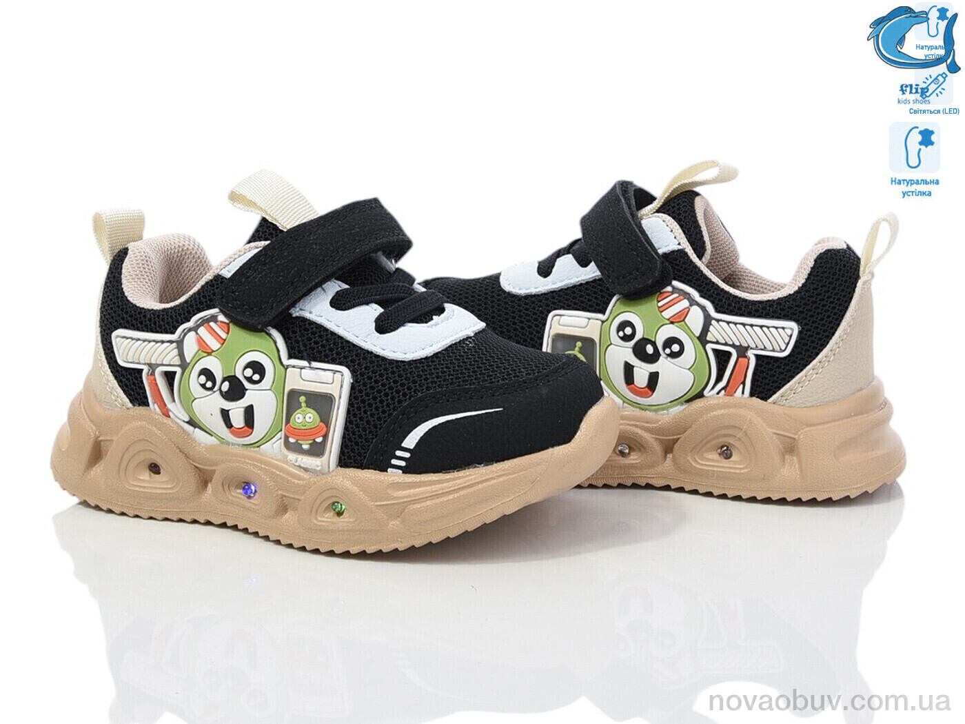 Кросівки Ok Shoes 50974E LED