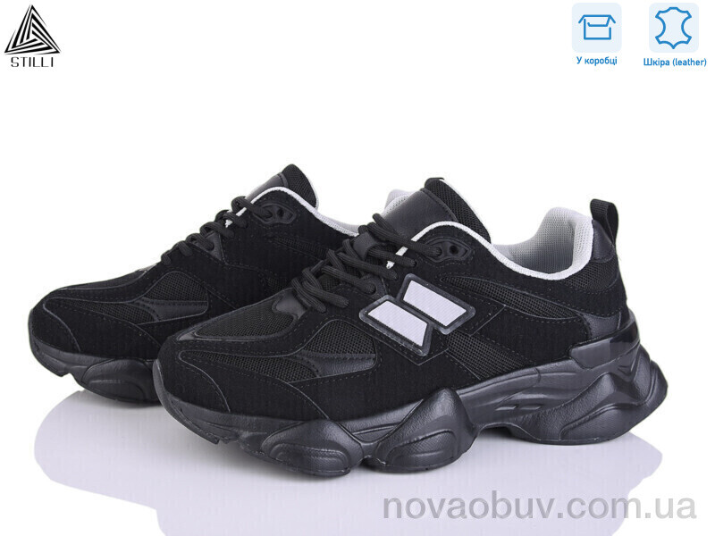 Кросівки STILLI Group NB300-26 піна шкіра