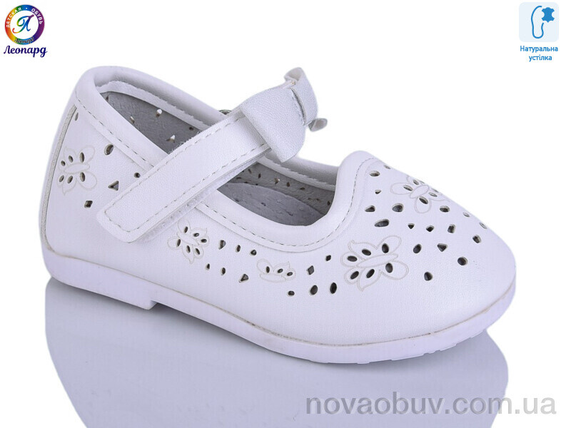 Туфлі Леопард HC182 white