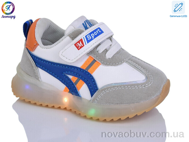 Кросівки Леопард A522 blue LED