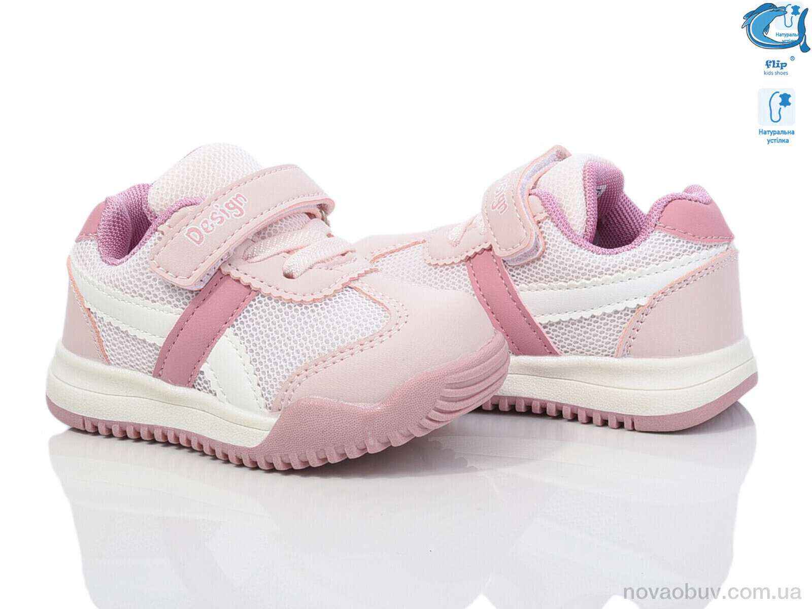 Кросівки Ok Shoes 50966K