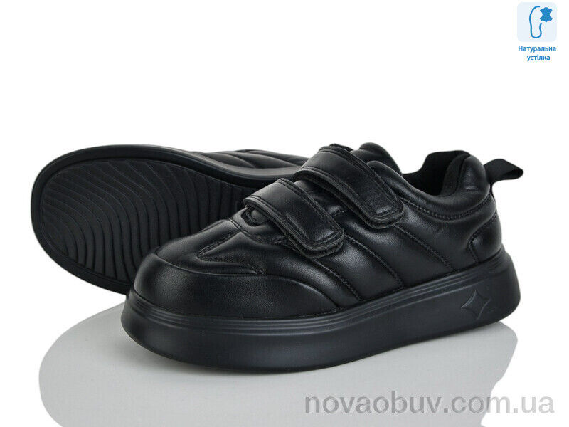 Кросівки Xifa kids C11310-0