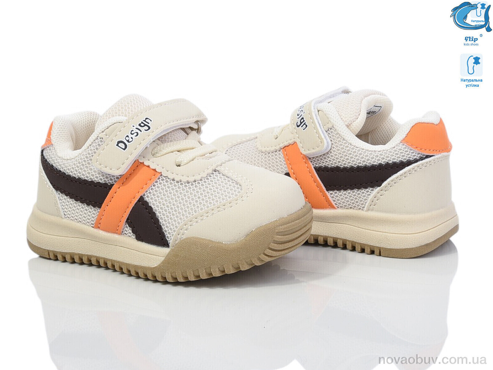 Кросівки Ok Shoes 50966E