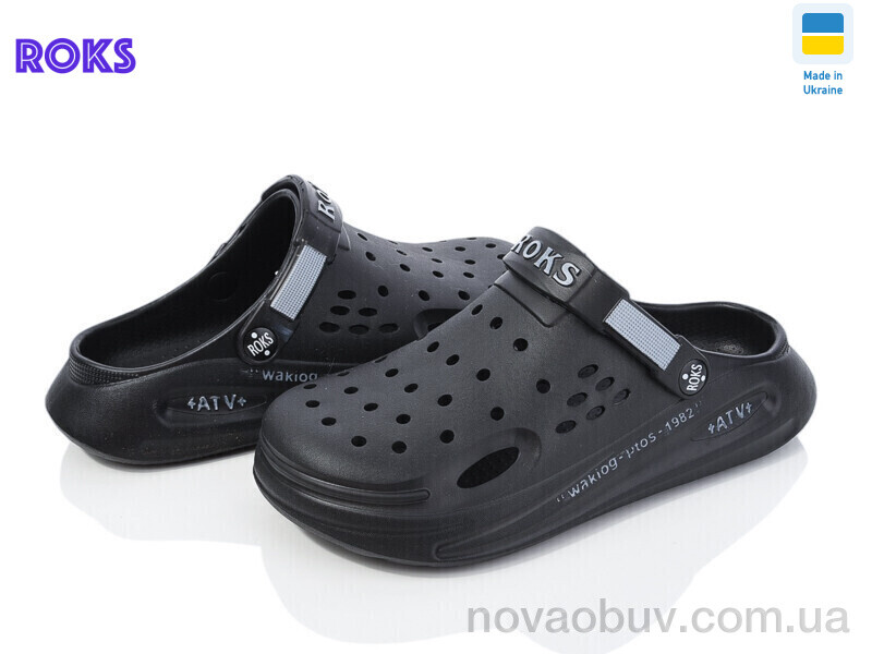 Кроксы Roks Roksol 517-010 old