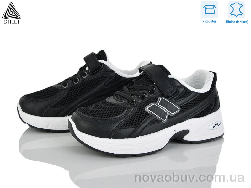 Кросівки STILLI KIDS TQ30-3 шкіра