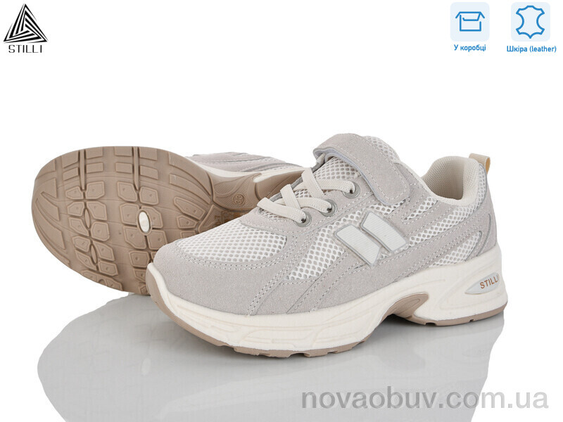 Кросівки STILLI KIDS TQ30-7 шкіра