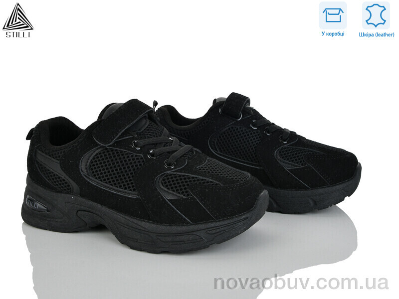 Кросівки STILLI KIDS TQ40-1 шкіра