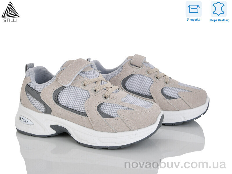 Кросівки STILLI KIDS TQ40-5 шкіра