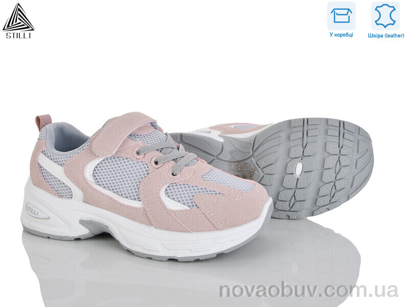 Кроссовки STILLI KIDS TQ40-8 шкіра