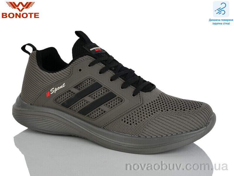 Кроссовки Bonote D9092-5