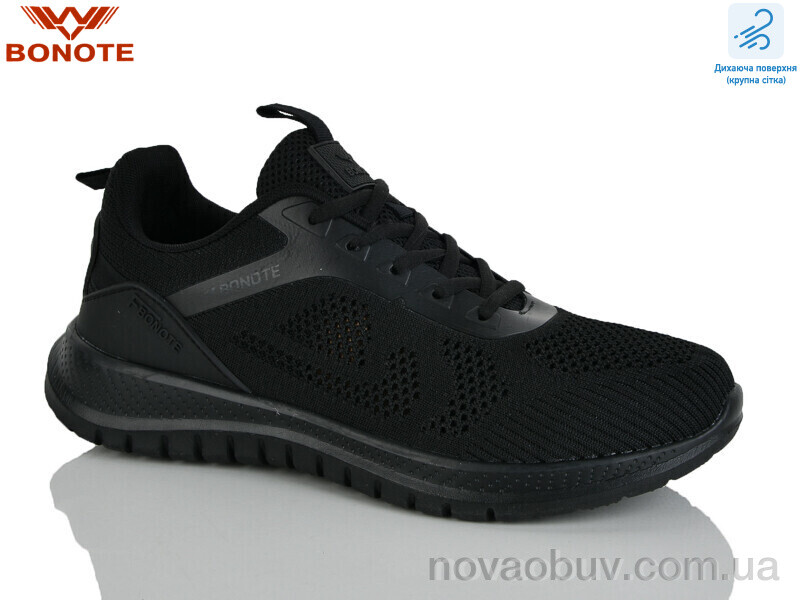 Кроссовки Bonote A9161-1