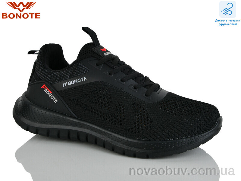 Кроссовки Bonote A9161-2