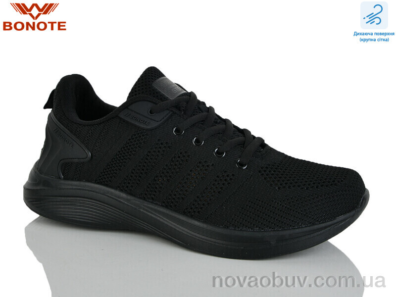 Кроссовки Bonote A9168-1