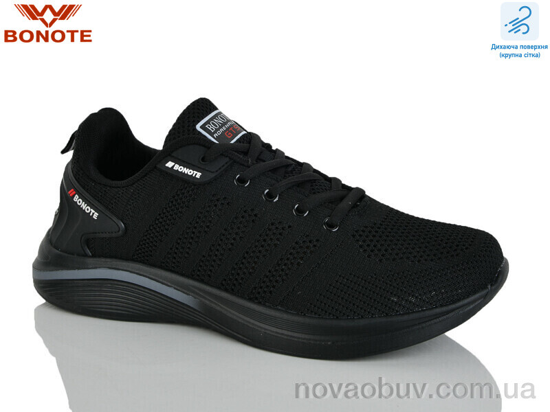 Кроссовки Bonote A9168-2
