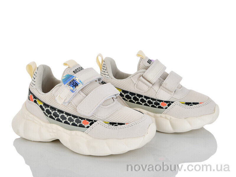 Кроссовки Xifa kids 9775-2B