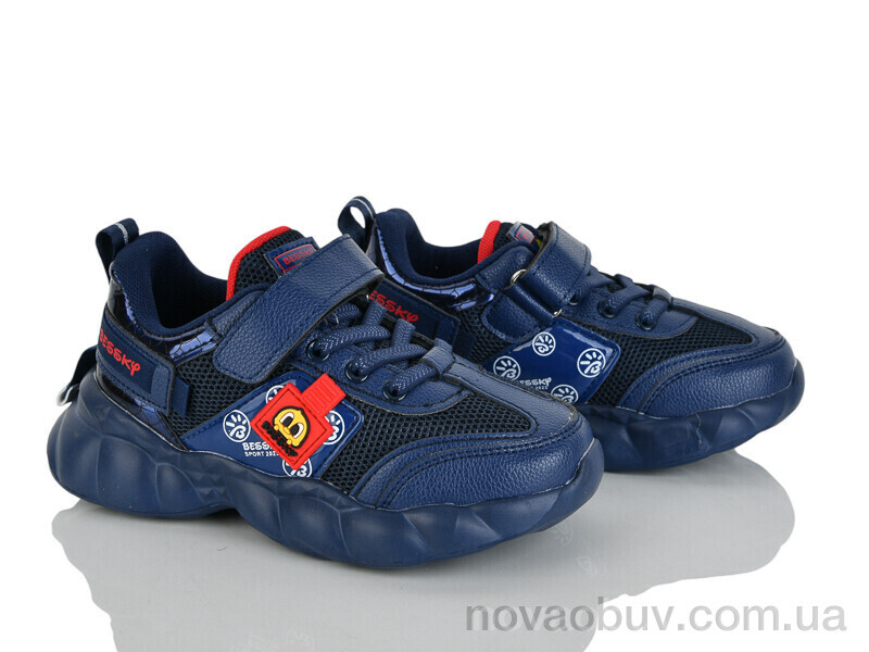 Кроссовки Xifa kids 9776-3B