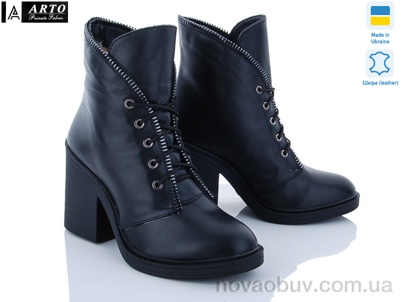 Черевики ARTO 6213/1 ч.к.