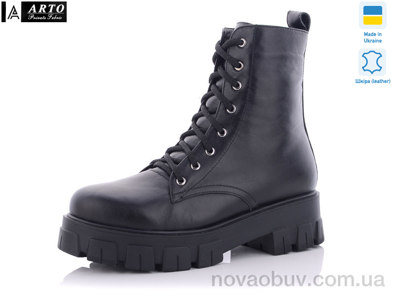 Черевики ARTO 2205 ч.к.