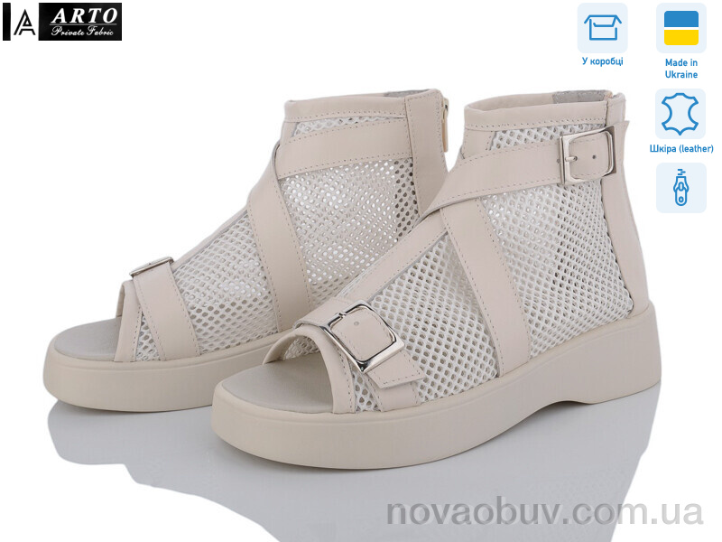 Босоніжки ARTO 150 св.беж.ш.