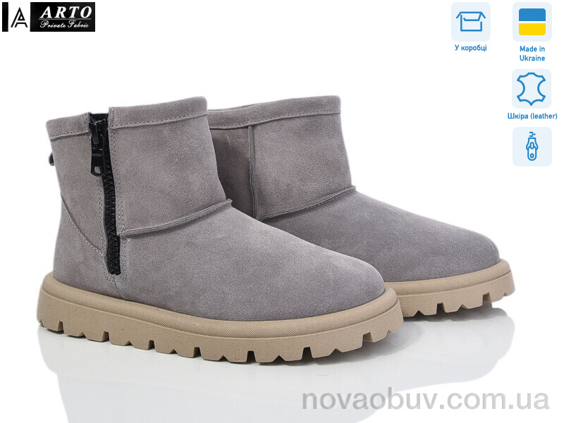 Уги ARTO 550 сірий з.