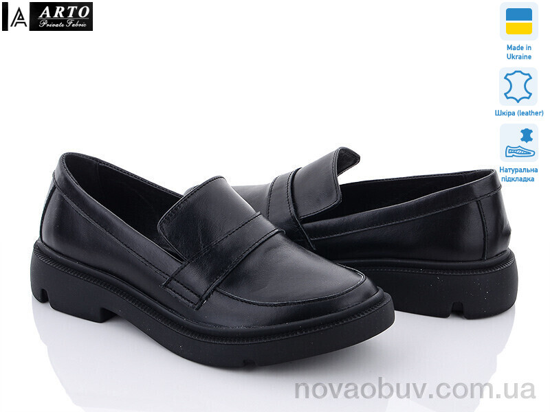 Туфлі ARTO 01016 ч.к.