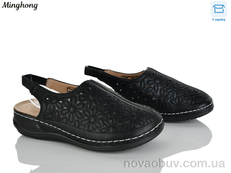 Босоніжки Minghong 2601-1