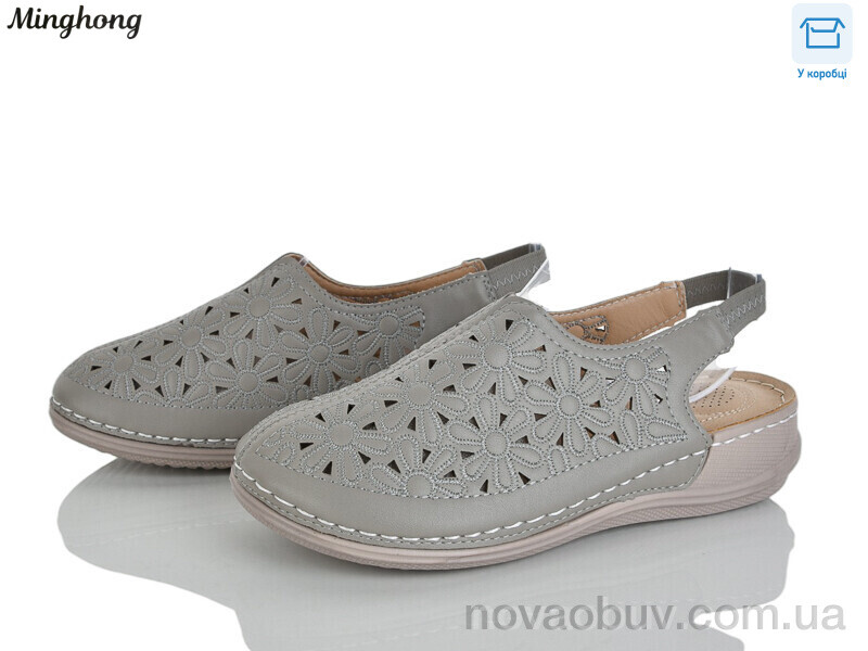 Босоніжки Minghong 2601-5