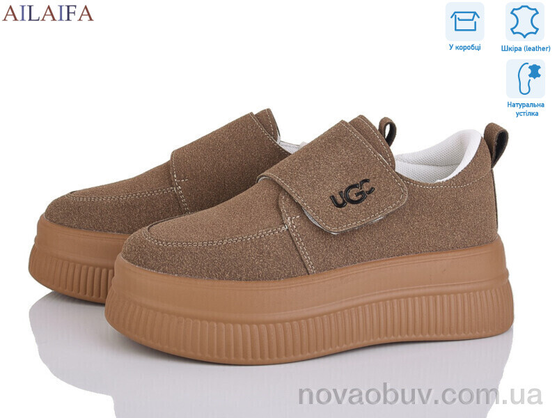 Кросівки Ailaifa AW03 khaki