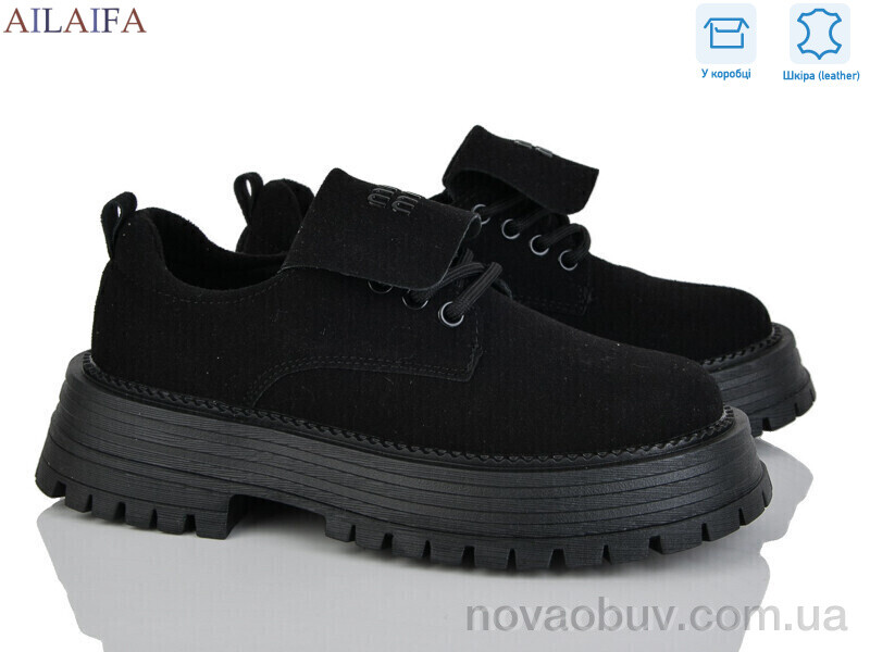 Туфлі Ailaifa AL01 black